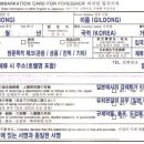 250913 출발전 안내 [다카마츠 일본/진에어 인천공항] 이미지