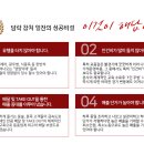 담락참치일잔 이미지