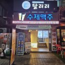 브로이제트