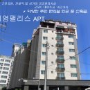 미영팰리스 아파트 이미지