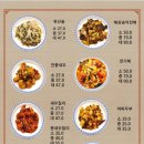 중국성 이미지