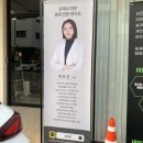 문피연 - 수원시 영통구 법조로149번길 82 | 광교바디관리 문피연 테라노바 등관리 생생후기