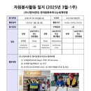 &#39;25.3.1주 한국인 1명, 외국인 9명 이미지