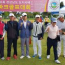 합천골프스포츠클럽