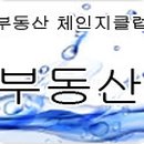 형제공인중개사사무소 이미지