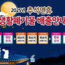 고흥자원재활용센터 이미지