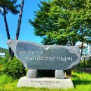 금마초등학교 이미지