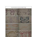 [2급과정] 심리상담사 2급 이미지