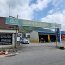 인제명성공업사 이미지