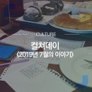 퍼니티브컴퍼니