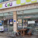 CU목계점 네이버블로그