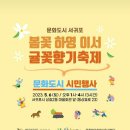 상효2동마을회관 이미지