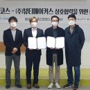 코스모 이미지