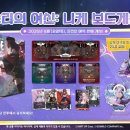 미디어컴퍼니재미