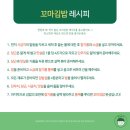 꼬마마켓 이미지