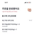 당그레양곱창 네이버블로그