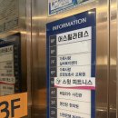 어스 PT | 개금 어스필라테스 이용후기｜가야 요가부터 PT 까지 실제 수업 리뷰