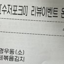 동경규동 굽은다리역점 네이버블로그