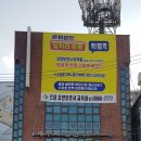 으뜸요양보호사교육원 - 구로구 개봉로 128 | 으뜸요양보호사교육원