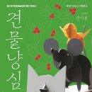 문화철재 이미지