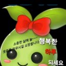 행복한의료기 이미지