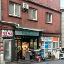 독도인테리어 | 울릉도 독도새우 울릉가 솔직후기 독도새우 가격 울릉도 현지인 맛집