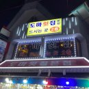 반달콘크리트(주) 이미지