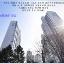 서호꽃뫼(2) 이미지