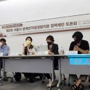 서울 ‘장애인탈시설조례 제정’ 끝이 아니다 이미지