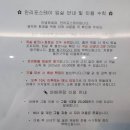 만리포스테이(MLPSTAY) | 태안 만리포펜션, 만리포스테이 후기 (feat.가성비숙소)