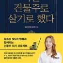 진영빌딩 이미지