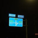 차암교차로 이미지