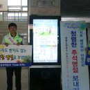 한국남부발전(주)하동화력 이미지