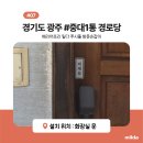 중대경로당 이미지