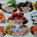 하모니마트포동점 이미지