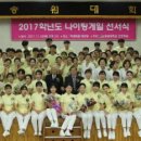 송원대학교 이미지