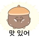 봄내제빵소