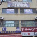 투르키스탄 TURKISTAN 이미지