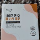 이엔바이오 이미지