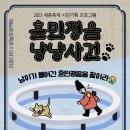 훈민정음 09-17 이미지