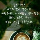 건강한오늘하루