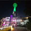 남산카서비스 - 경산시 경산로 67 | 남산서울타워 전망대+하행 케이블카 후기