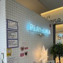 카페라라 - 고양시 덕양구 호국로716번길 17 | 워례놀거리 위례슬라임카페 플레이라라 내돈내산 후기 (feat. 주차)