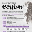 제방안길2 이미지