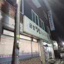 금정참숯생갈비 이미지