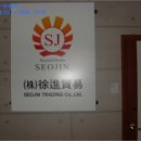 골드존타워 이미지