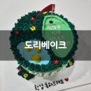 야탑 주문제작케이크 도리베이크 솔직후기 기록 :)