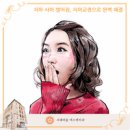 넥스덴치과의원 이미지