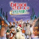 (주)엘리엇 평택자치신문