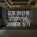 동일2차세탁소 이미지